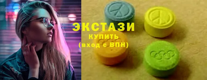 Ecstasy диски  Гурьевск 