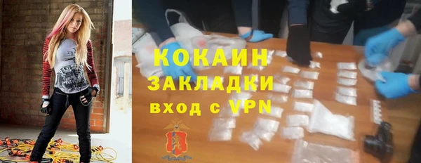 MDMA Premium VHQ Балахна