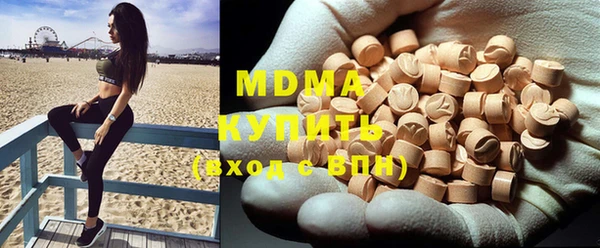 MDMA Premium VHQ Балахна