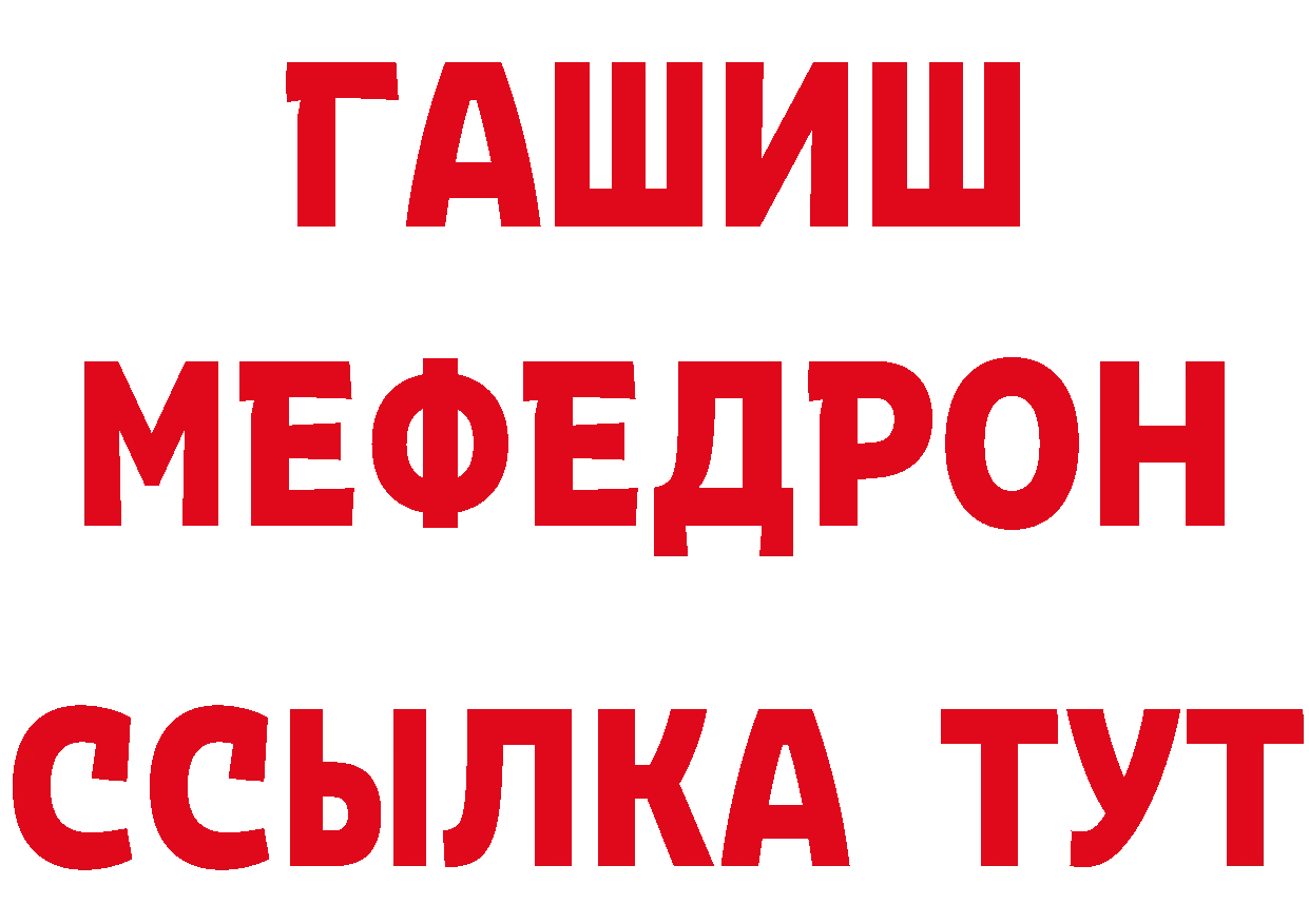 Кетамин VHQ как зайти нарко площадка ссылка на мегу Гурьевск