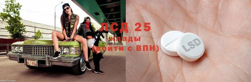 Лсд 25 экстази ecstasy  Гурьевск 